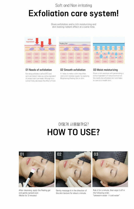 Peeling Gel — Korean Skincare (view 3)